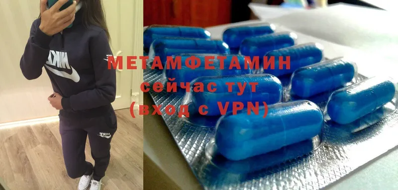 маркетплейс как зайти  Семёнов  МЕТАМФЕТАМИН Methamphetamine 